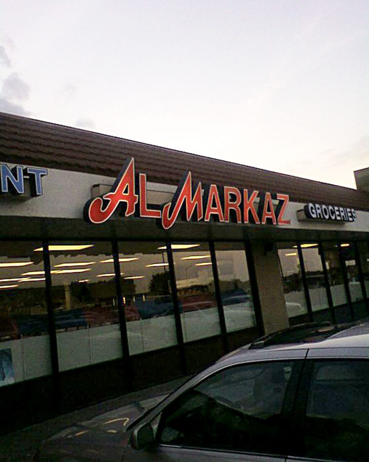 indian and pakistani grocery store near me
